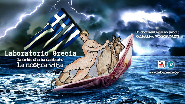 Laboratorio Grecia – Il Film